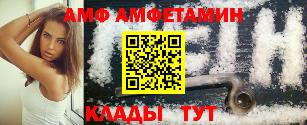 АМФ  Вход с VPN  Серов  АМФ Premium 