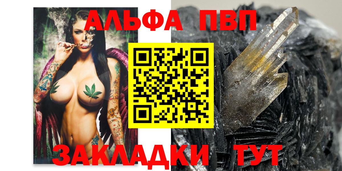 A-PVP VHQ  Вход с VPN  Серов 