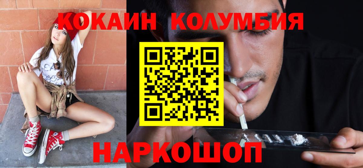 Кокаин Эквадор Серов