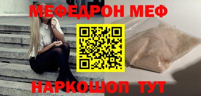 ешки Новодвинск