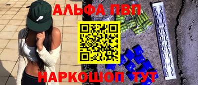 прущие крисы Новозыбков