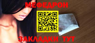 MDMA Premium VHQ Новокубанск