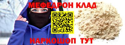ешки Новодвинск