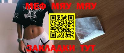 прущие крисы Новозыбков