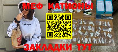 MDMA Premium VHQ Новокубанск