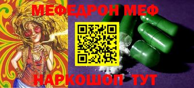 прущие крисы Новозыбков