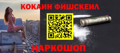 прущие крисы Новозыбков