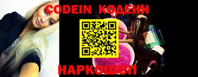прущие крисы Новозыбков