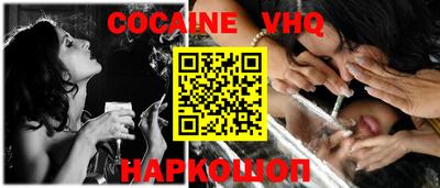 MDMA Premium VHQ Новокубанск