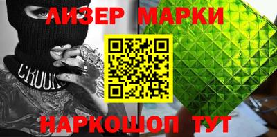 прущие крисы Новозыбков
