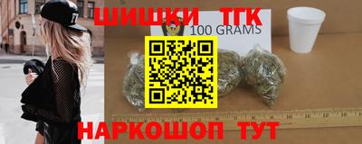прущие крисы Новозыбков