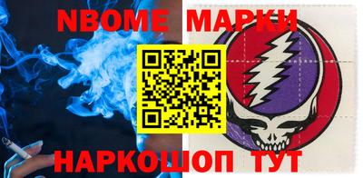 прущие крисы Новозыбков