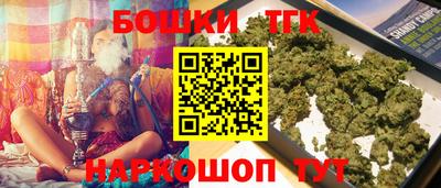 прущие крисы Новозыбков