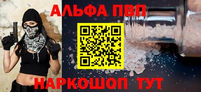 ешки Новодвинск