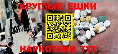 MDMA Premium VHQ Новокубанск