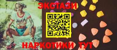 ешки Новодвинск