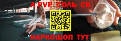 ешки Новодвинск