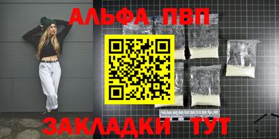 прущие крисы Новозыбков