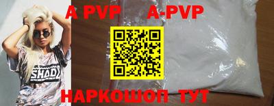 прущие крисы Новозыбков