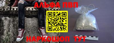 ешки Новодвинск