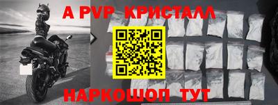 прущие крисы Новозыбков