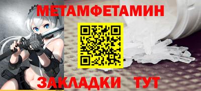 прущие крисы Новозыбков