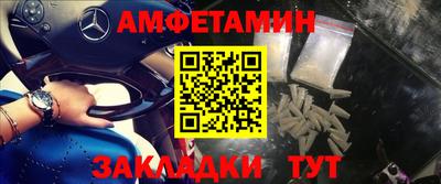 MDMA Premium VHQ Новокубанск