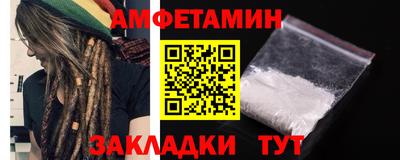 прущие крисы Новозыбков