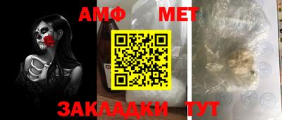 прущие крисы Новозыбков