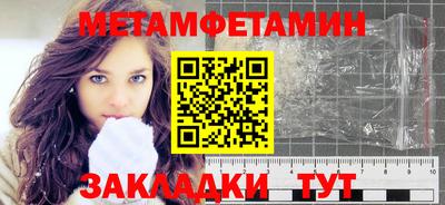 ешки Новодвинск