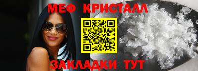 MDMA Premium VHQ Новокубанск