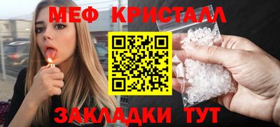 MDMA Premium VHQ Новокубанск