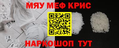 MDMA Premium VHQ Новокубанск