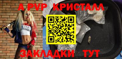 ешки Новодвинск
