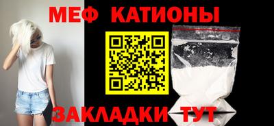 прущие крисы Новозыбков