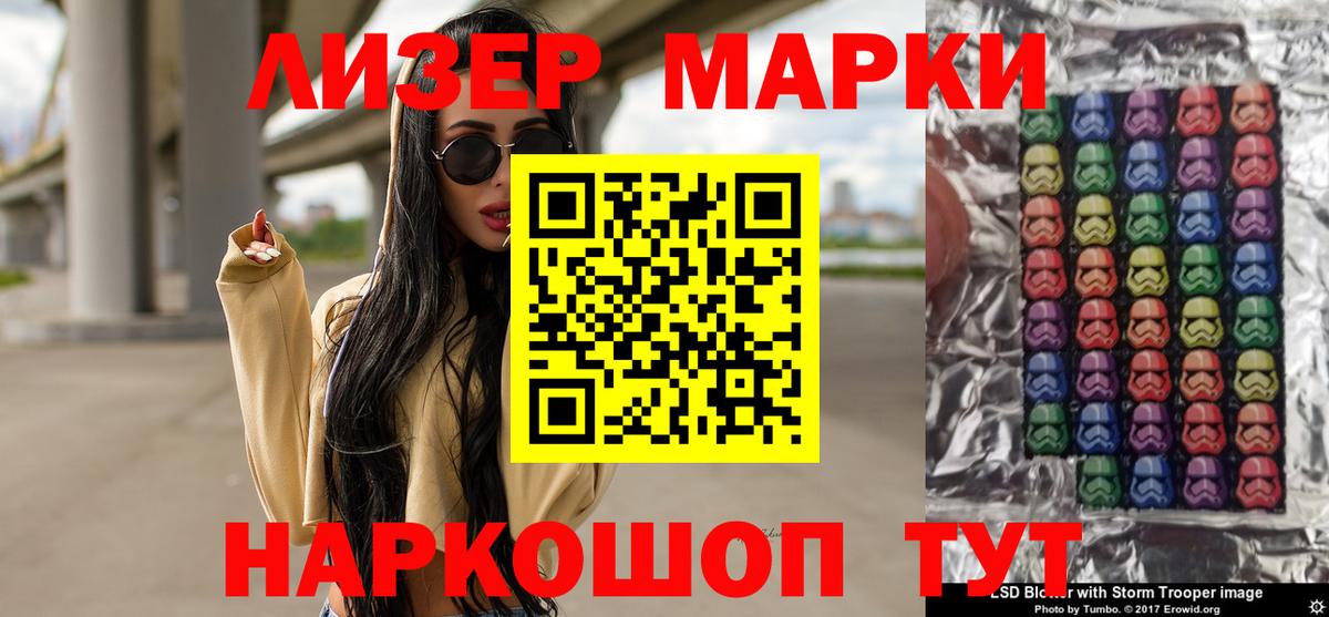 Серов  ЛСД экстази ecstasy  LSD-25 экстази ecstasy  Вход с VPN 
