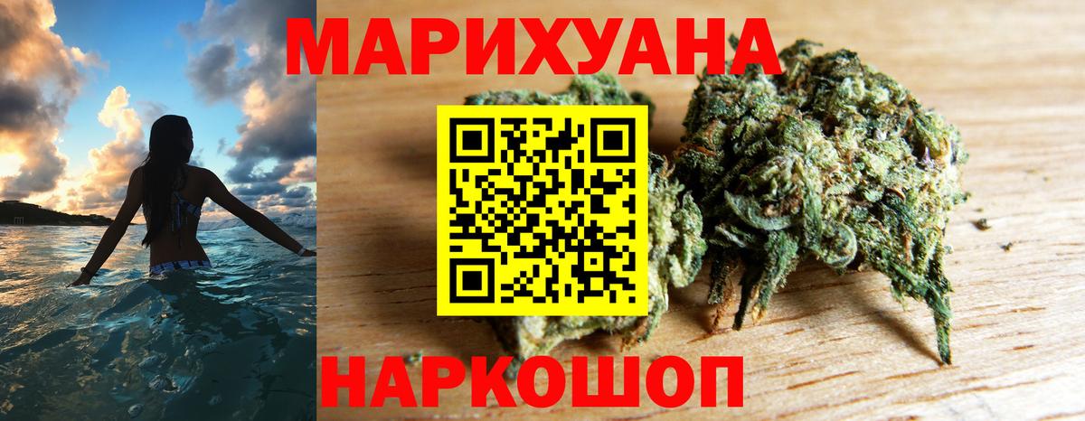 Шишки марихуана LSD WEED Серов