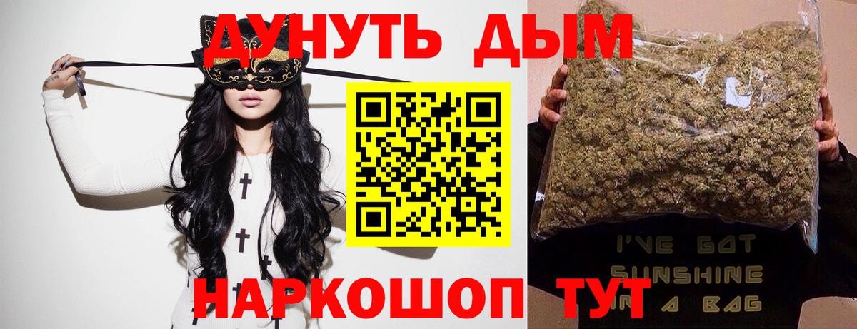 Шишки марихуана OG Kush  Вход с VPN  Шишки марихуана семена  Серов  Бошки Шишки план 
