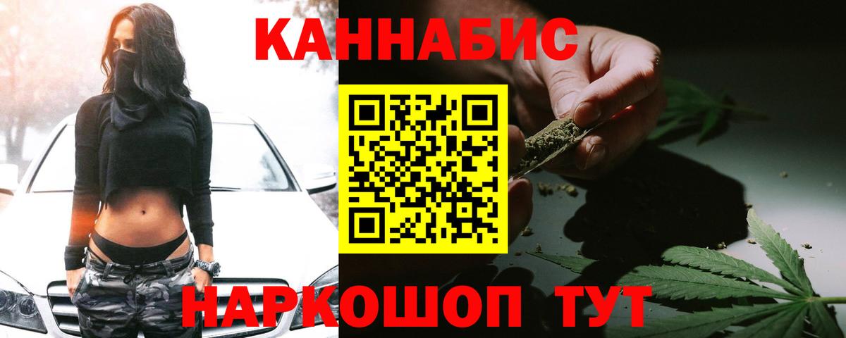 МЕФ кристаллы  Серов  Марихуана  Вход с VPN  Вейп ТГК  Гашиш  КОКАИН  А ПВП СК кристаллы  АМФ кристаллы  COCAIN 